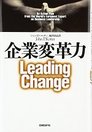 グロースパートナーズ株式会社